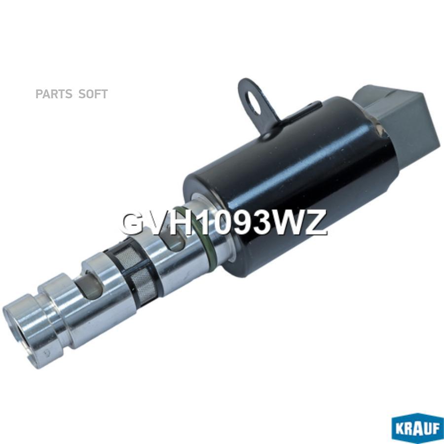 

Клапан Электромагнитный Изменения Фаз Грм Krauf арт. GVH1093WZ