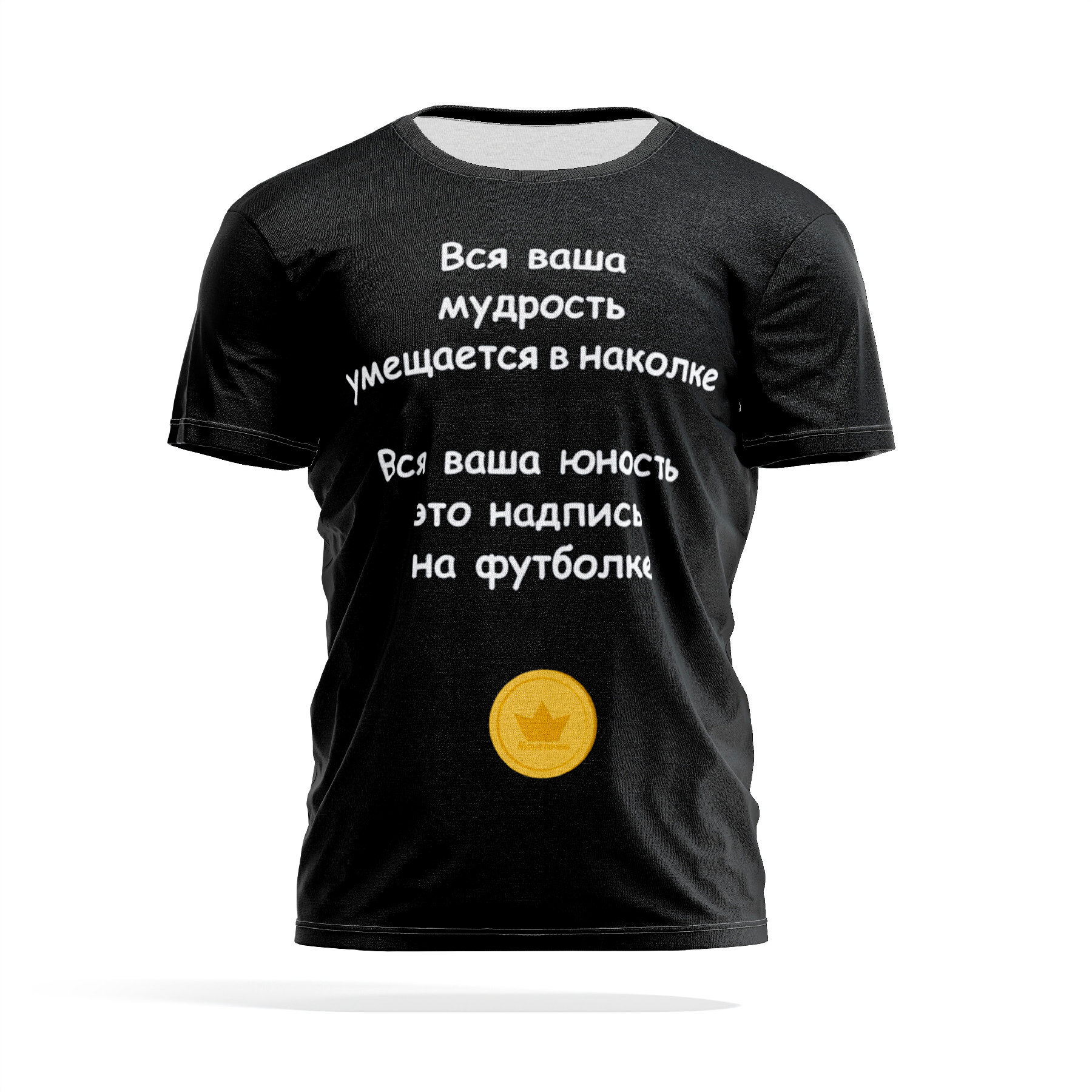 

Футболка мужская PANiN PaninManTshirtVM_5_8_VM1582505 разноцветная S, PaninManTshirtVM_5_8_VM1582505