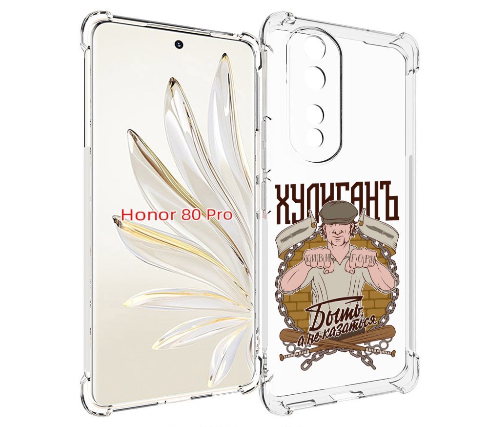 

Чехол MyPads Хулиган для Honor 80 Pro, Прозрачный, Tocco