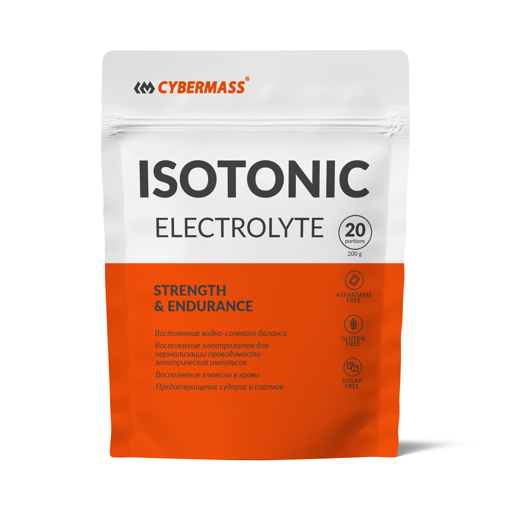 Изотоник CYBERMASS Isotonic Electrolyte, Лесные ягоды, 200 г