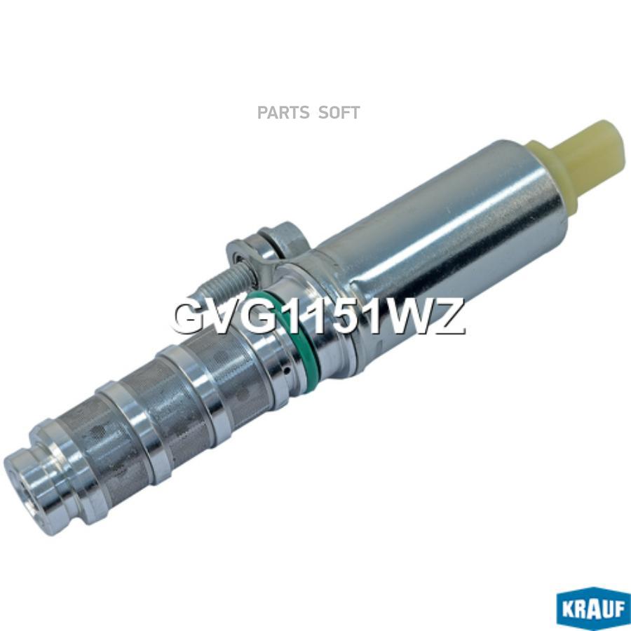 

Клапан Электромагнитный Изменения Фаз Грм Krauf арт. GVG1151WZ