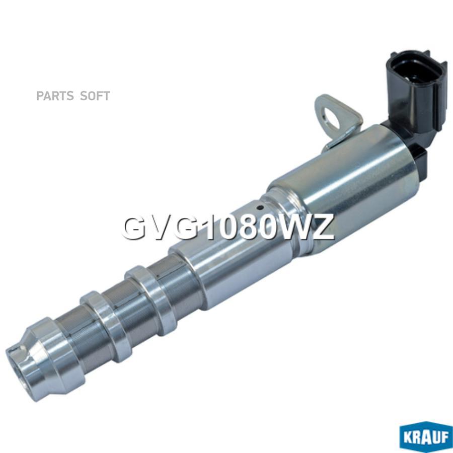 

Клапан Электромагнитный Изменения Фаз Грм Krauf арт. GVG1080WZ