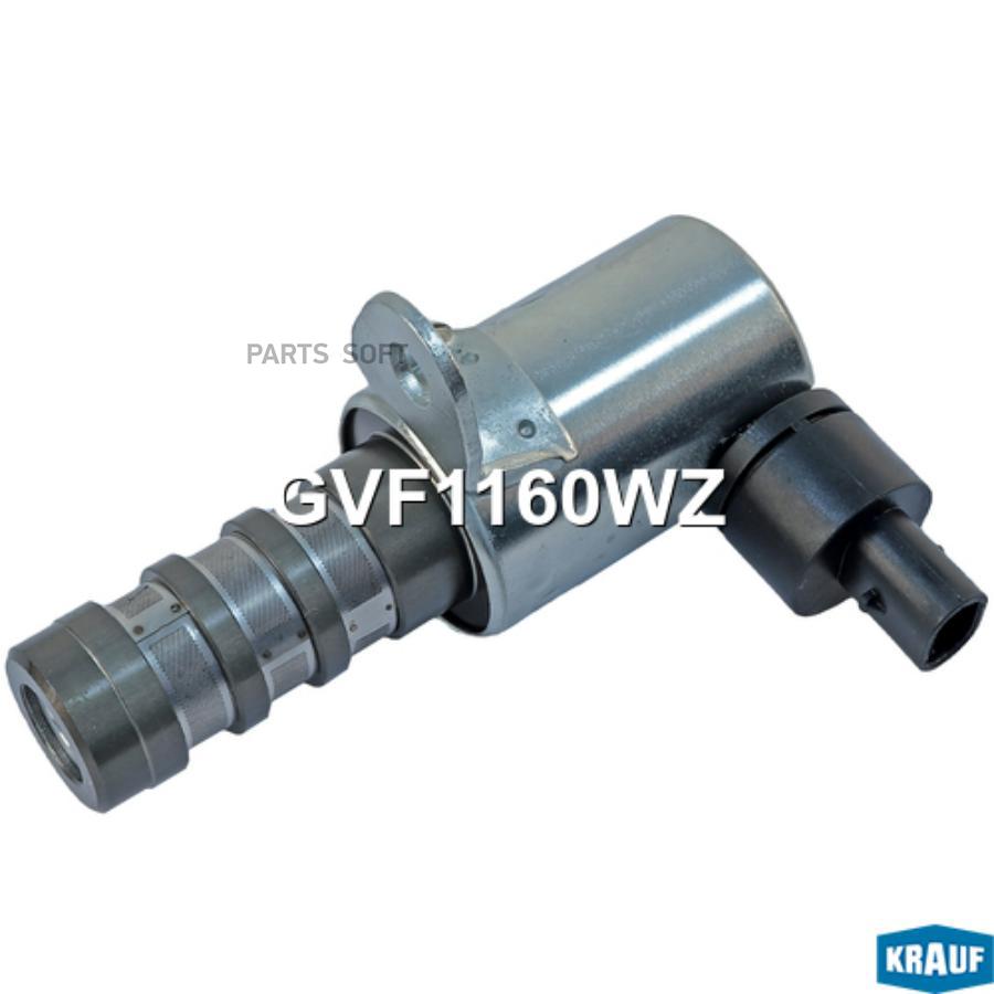 

Клапан Электромагнитный Изменения Фаз Грм Krauf арт. GVF1160WZ