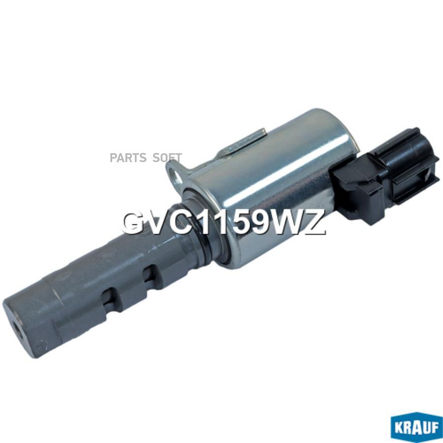 

Клапан Электромагнитный Изменения Фаз Грм Krauf арт. GVC1159WZ