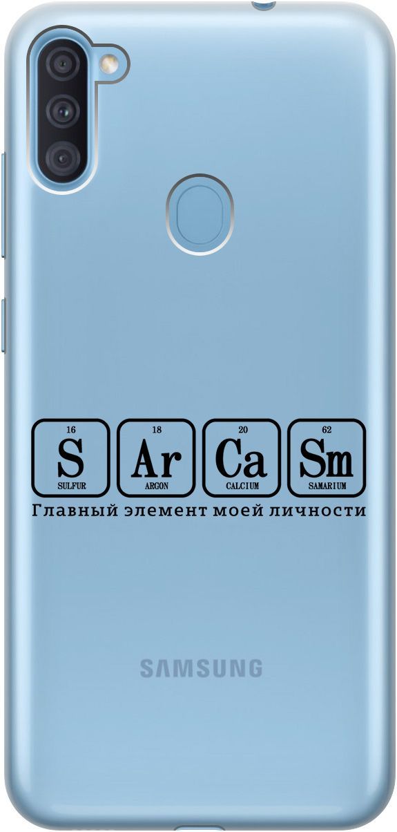 

Чехол на Samsung Galaxy A11/M11 "Sarcasm Element" прозрачный, Прозрачный;черный, 5351