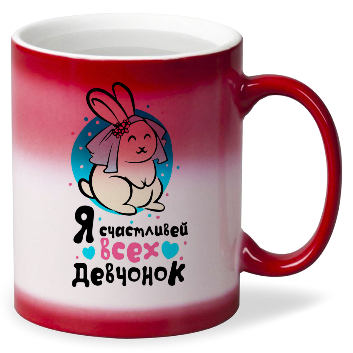 

Кружка CoolPodarok Я счастливей всех девченок