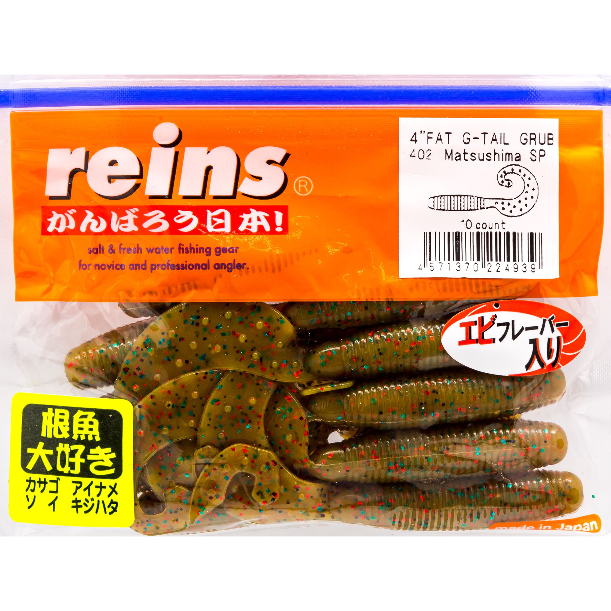 

Силиконовая приманка Reins Fat Gtail Grub 105 мм цвет 402 Matsushima SP 10 шт, Fat Gtail Grub