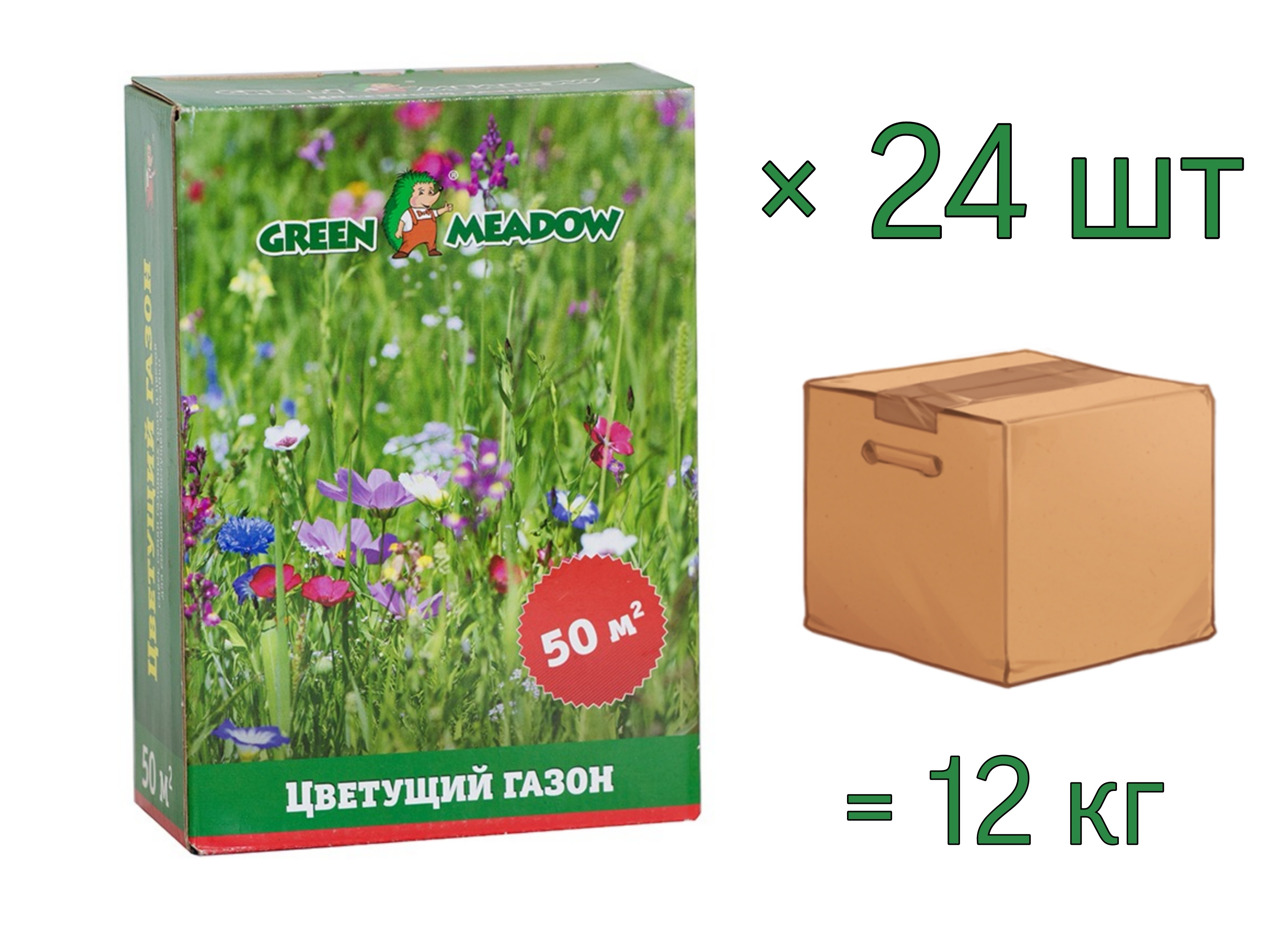 Семена газона ЦВЕТУЩИЙ (МАВРИТАНСКИЙ) GREEN MEADOW, 0,5 кг х 24 шт (12 кг)