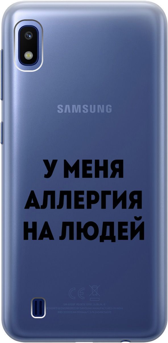 

Силиконовый чехол на Samsung Galaxy A10 с 3D принтом "Allergy" прозрачный, Прозрачный;черный, 5348