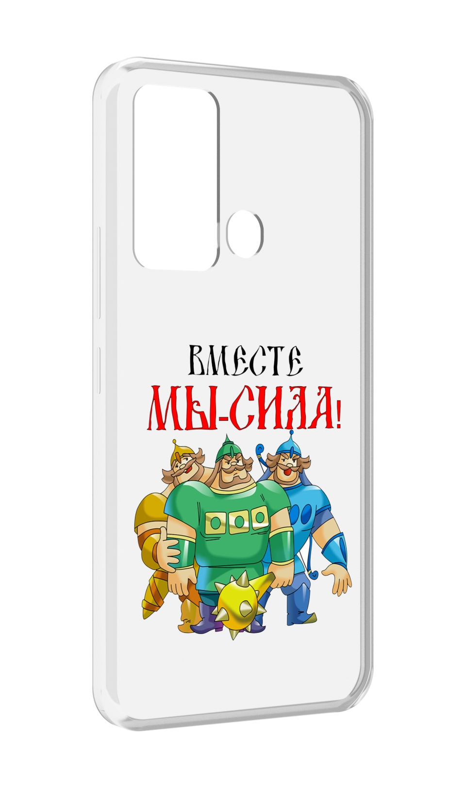 

Чехол MyPads 23 февраля богатыри для ITEl Vision 3, Прозрачный, Tocco