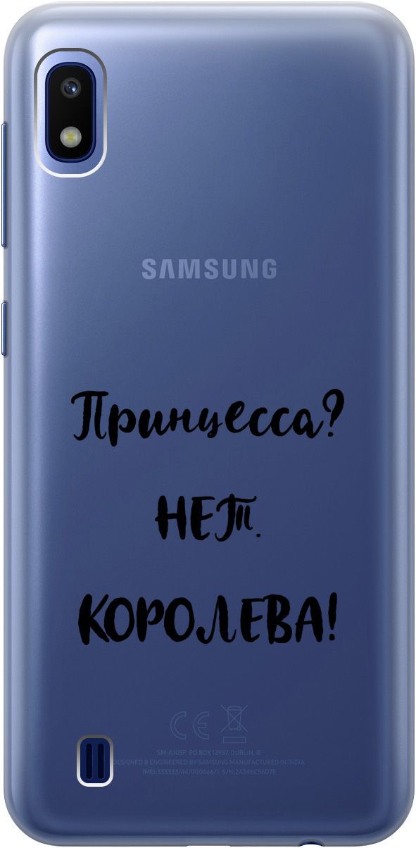 

Силиконовый чехол на Samsung Galaxy A10 с 3D принтом "Princes" прозрачный, Прозрачный;черный, 5348