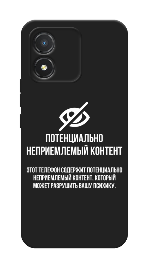 

Чехол Awog на Honor X5 "Неприемлемый контент", Белый;серый;серебристый, 6120952-1