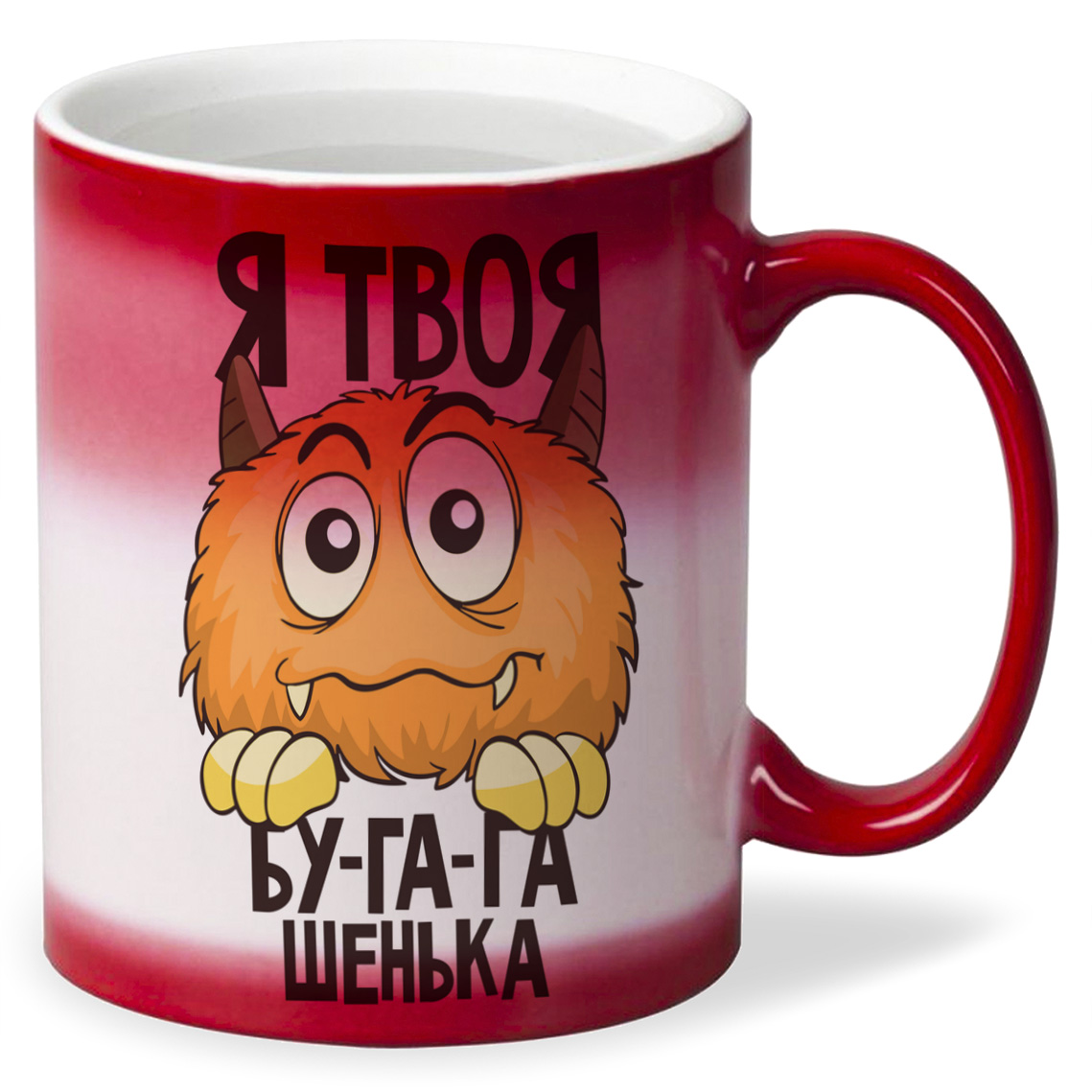 

Кружка CoolPodarok Прикол Я твоя бугагашенька