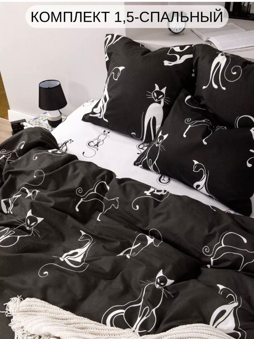 Комплект постельного белья Черная Котовасия 1,5 спальный , с черной простынью