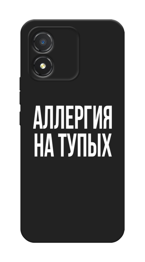 

Чехол Awog на Honor X5 "Аллергия на тупых", Прозрачный;бежевый, 6120952-1