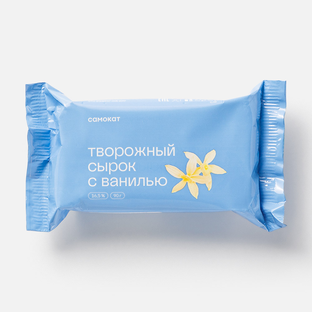 

Сырок творожный Самокат с ванилью, 16,5%, 90 г