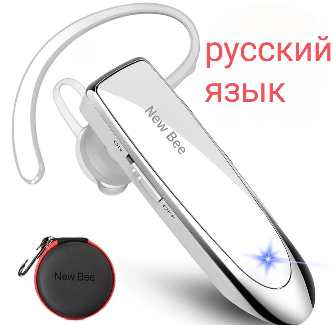 

Беспроводные наушники New Bee LC-B41 с кейсом черный, LC-B41W