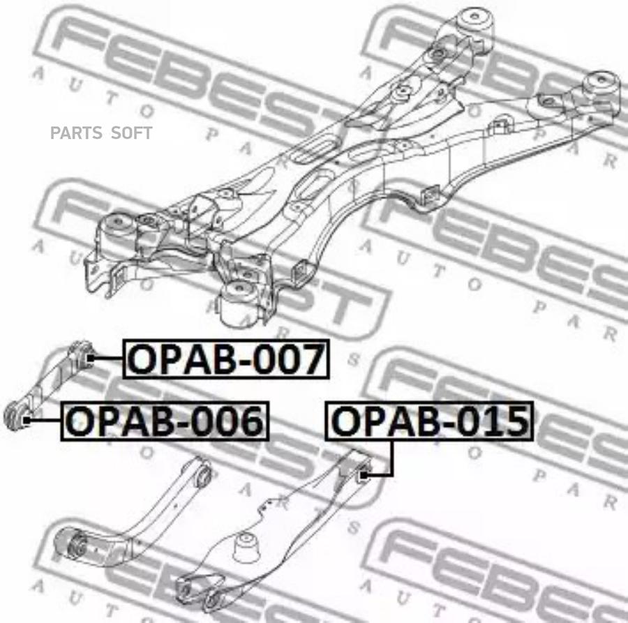 

FEBEST С-б. зад. поперечного рычага OPEL SIGNUM 2003-2008 FEBEST OPAB-015