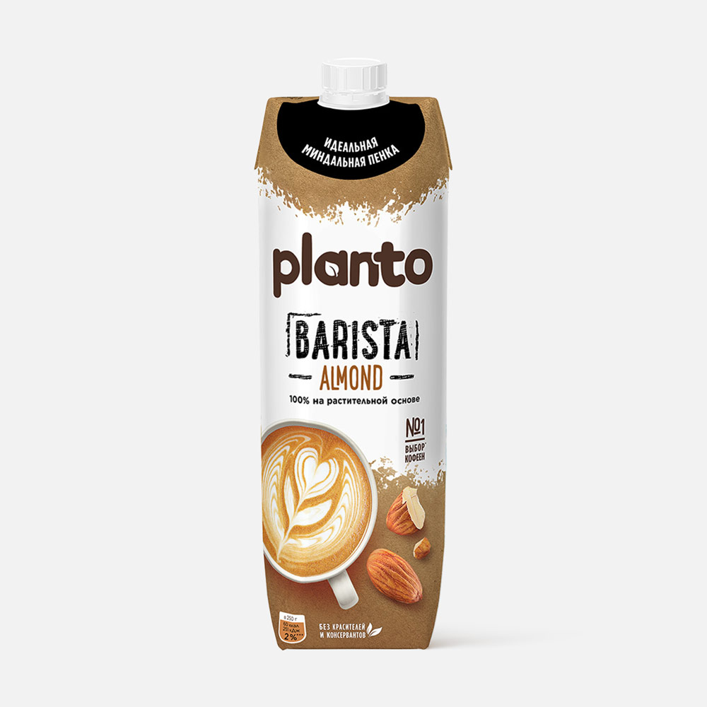 Напиток растительный Planto Barista миндальный, 1,2%, 1 л
