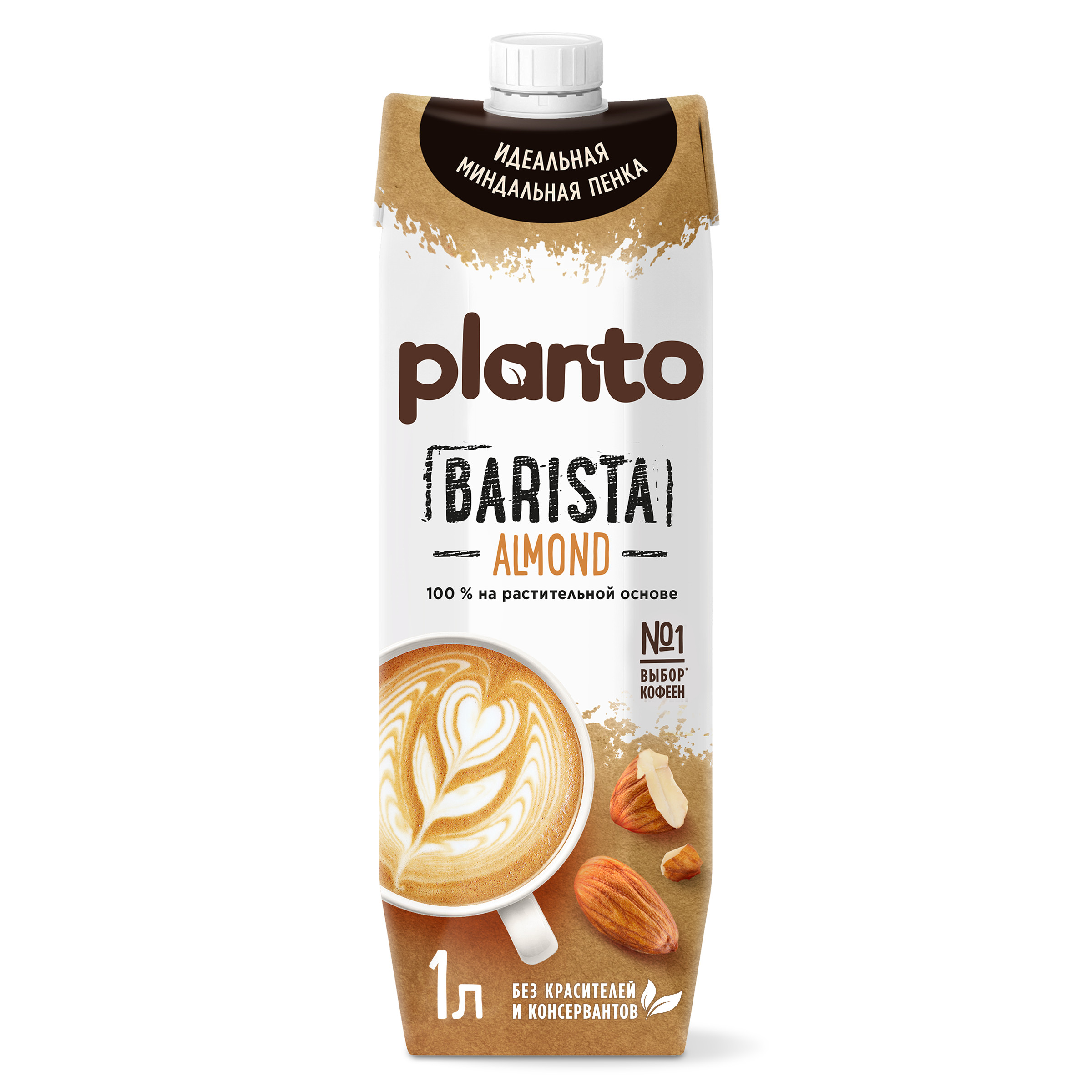 Напиток растительный Planto Barista миндальный, 1,2%, 1 л Россия