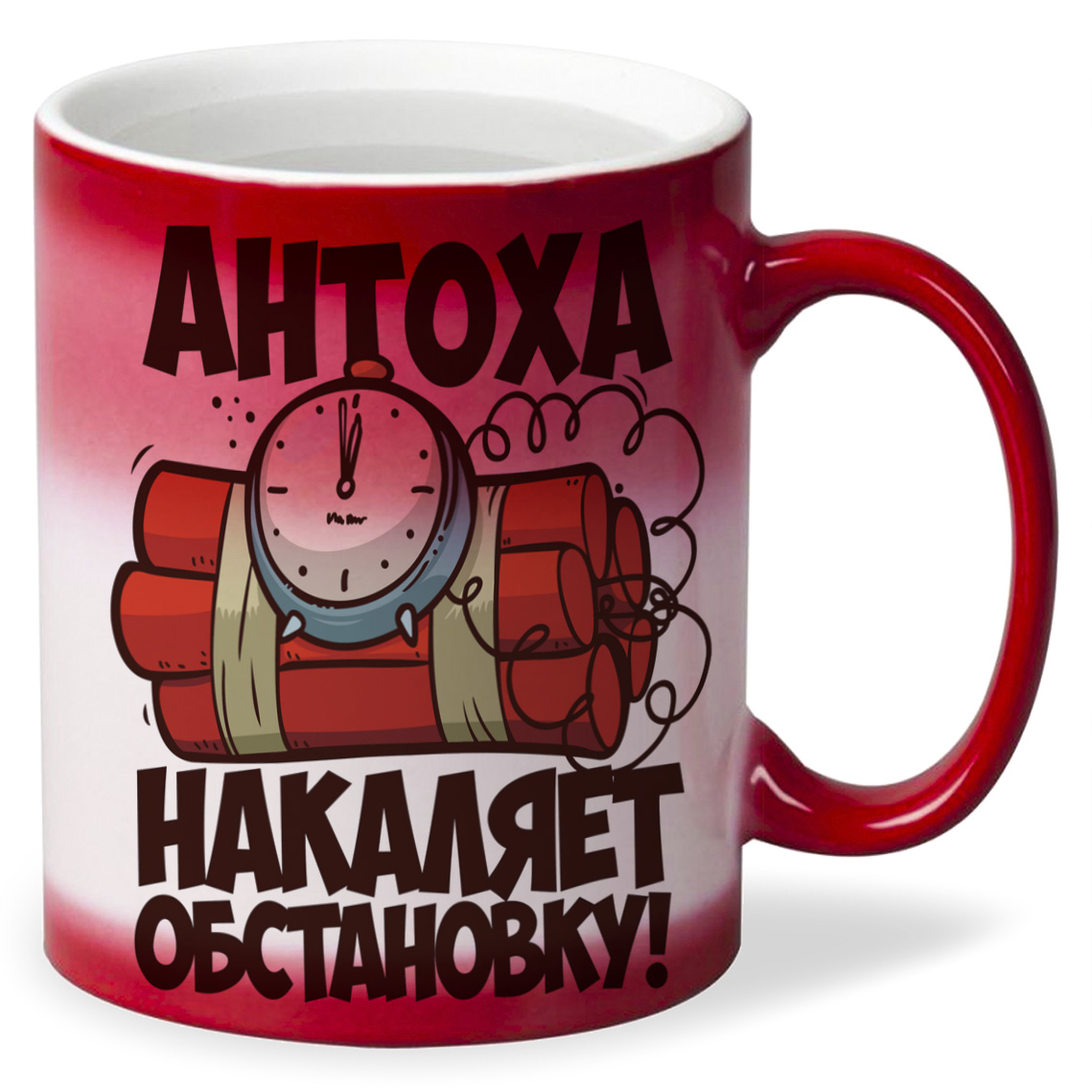 

Кружка CoolPodarok Накаляет обстановку Антоха