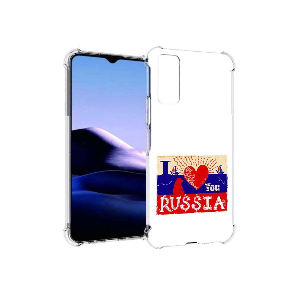 

Чехол MyPads Tocco для Vivo Y20 Люблю Россию (PT154038.379.112), Прозрачный, Tocco