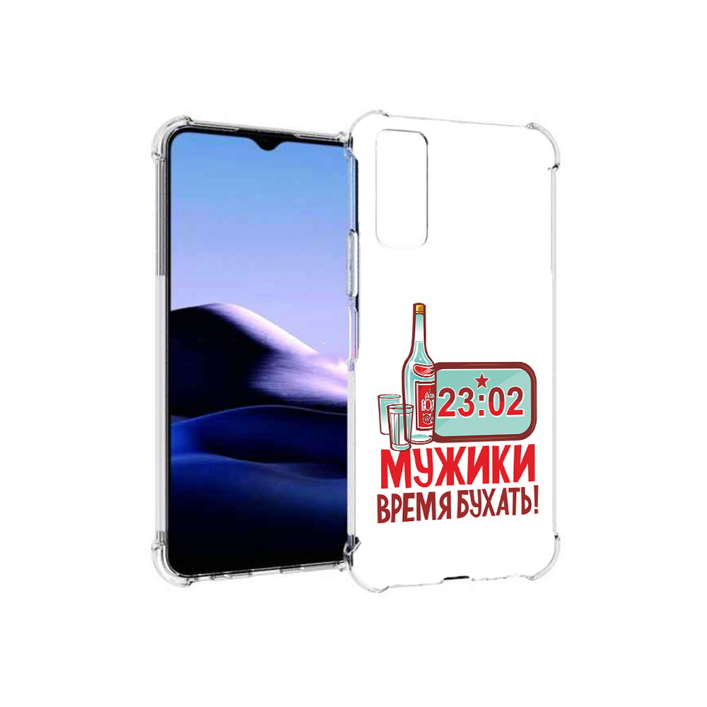 

Чехол MyPads Tocco для Vivo Y20 23 февраля время пить! (PT154038.379.11), Прозрачный, Tocco