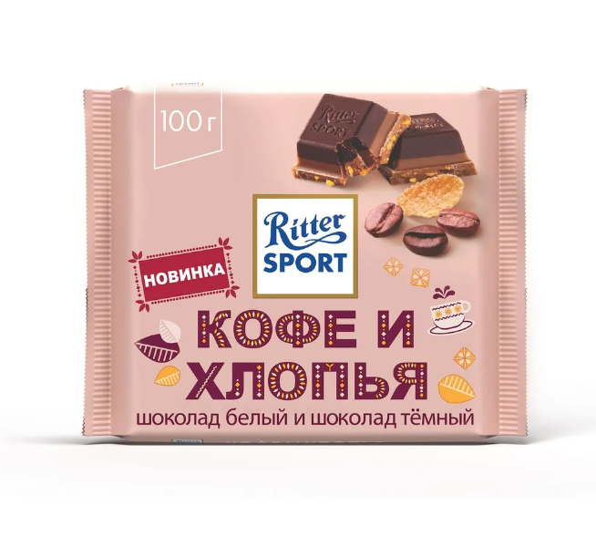 

Шоколад Ritter Sport белый и тёмный, с кукурузными хлопьями и кофе, 100 г