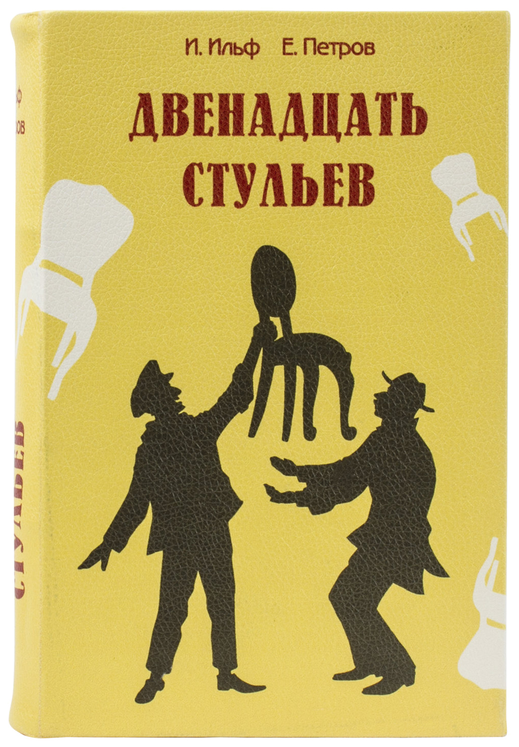 

Сейф-книга/шкатулка/тайник для денег Brauberg 12 стульев, 60х170х240 мм, ключевой замок, Желтый, серия Сейф-книга