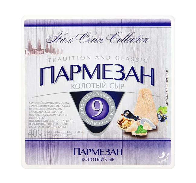 Сыр твёрдый Laime пармезан, срок созревания 9 месяцев, колотый, 40% 100 г
