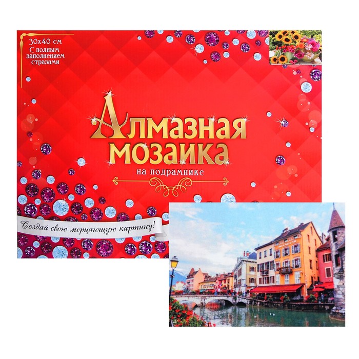 

Алмазная мозаика с полным заполнением, 30 × 40 см «Итальянский городок»