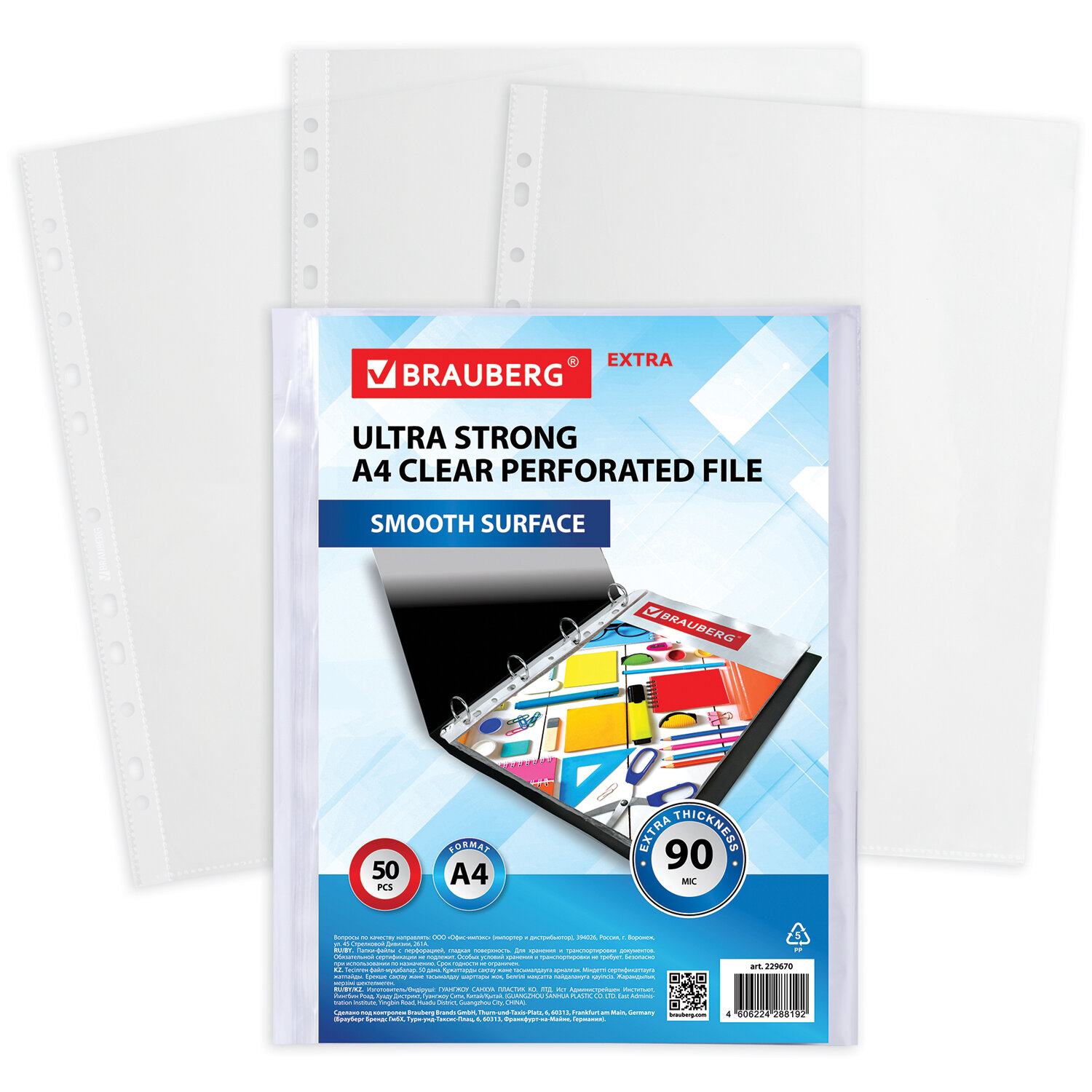

Папки-файлы перфорированные А4 Brauberg EXTRA 900, 50 шт гладкие 90 мкм, 229670, 3 шт, Прозрачный