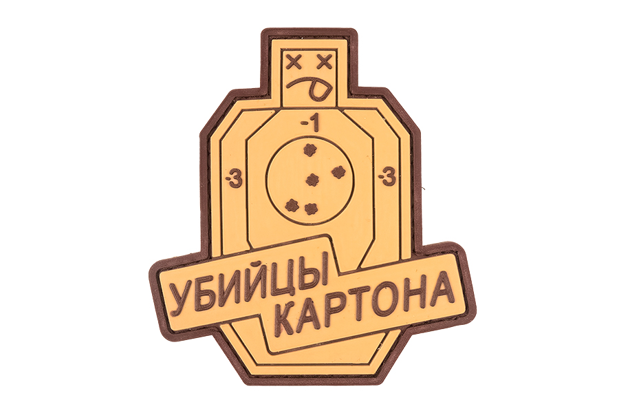 

Патч TeamZlo Убийцы картона CB (TZ0183CB), Бежевый