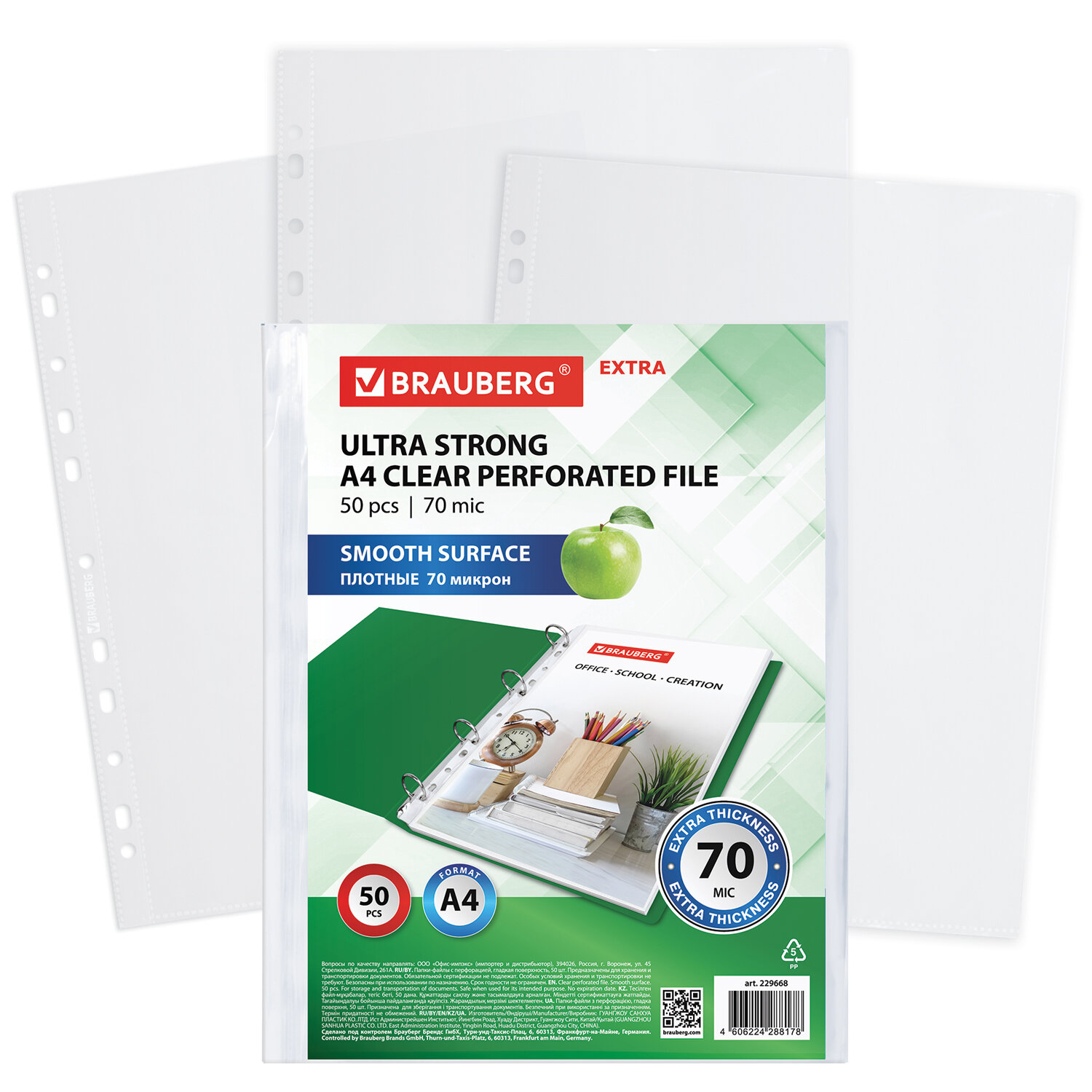 

Папки-файлы перфорированные А4 Brauberg EXTRA 700, 50 шт гладкие 70 мкм, 229668, 3 шт, Прозрачный