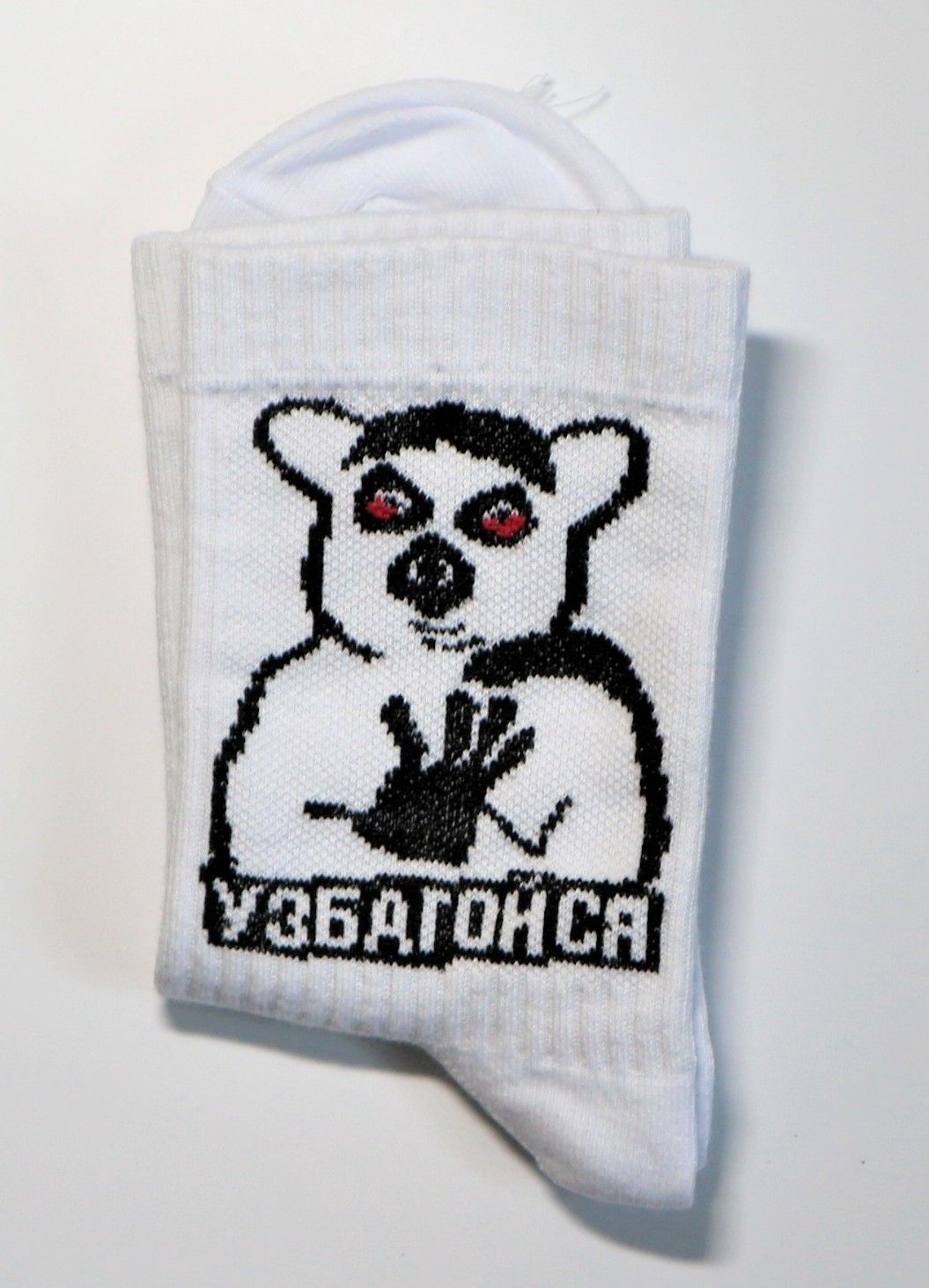 фото Носки cool socks узбагойся белые 41-45