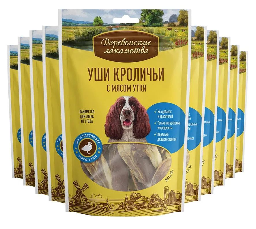 

Лакомство для собак Деревенские лакомства Уши кроличьи с уткой, 10шт по 90г, для взрослых собак. Кроличьи уши с мясом утки