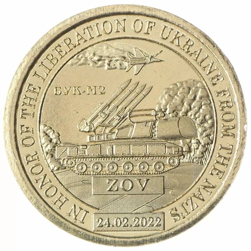 

Монета 10 долларов Княжество Силенд, БУК - М2, 2022 г, UNC