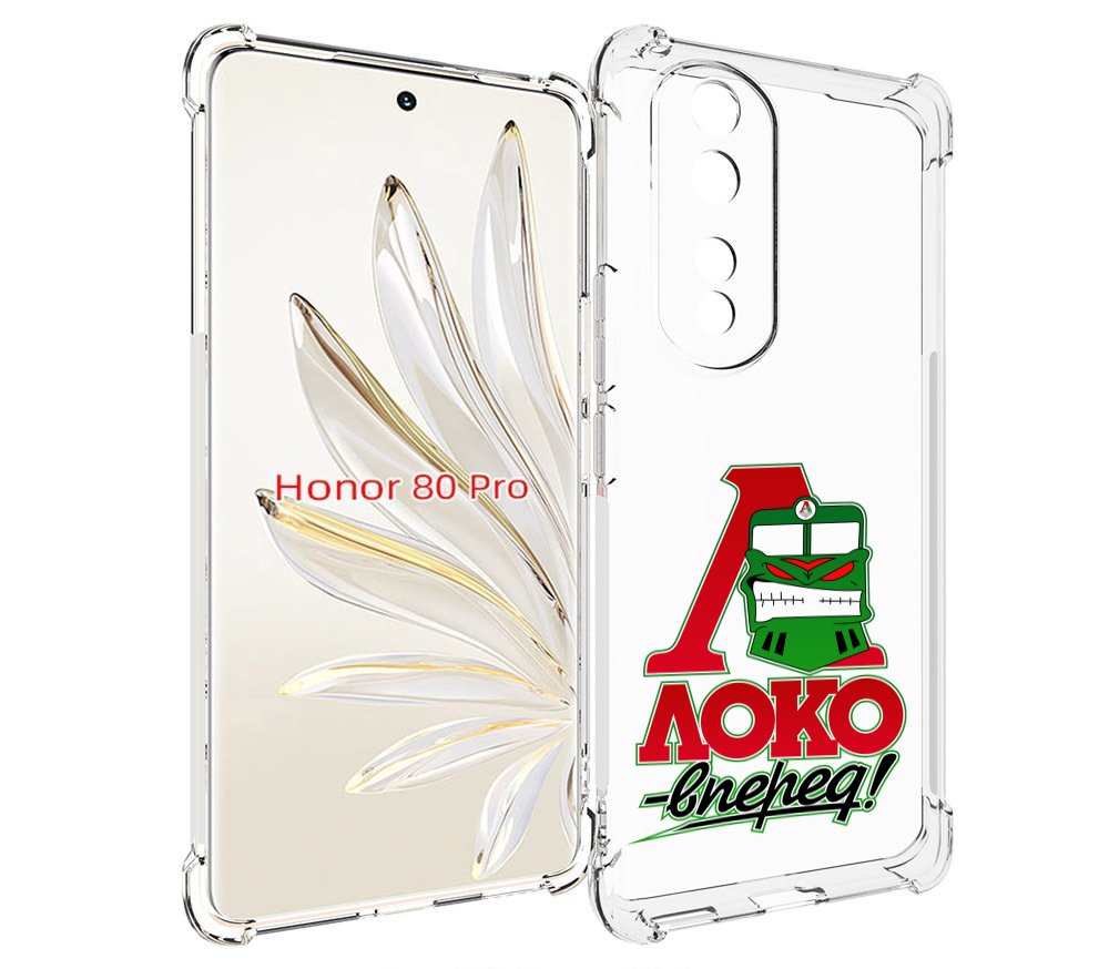 

Чехол MyPads ФК локо вперед для Honor 80 Pro, Прозрачный, Tocco