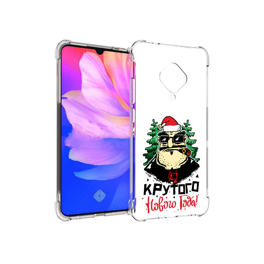 

Чехол MyPads Tocco для Vivo V17 Крутого нового года 2023 (PT147343.378.98), Прозрачный, Tocco