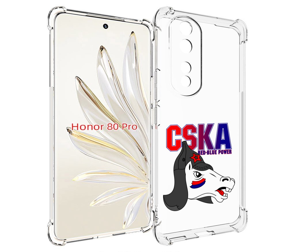 

Чехол MyPads ФК ЦСК лошадка россия для Honor 80 Pro, Прозрачный, Tocco