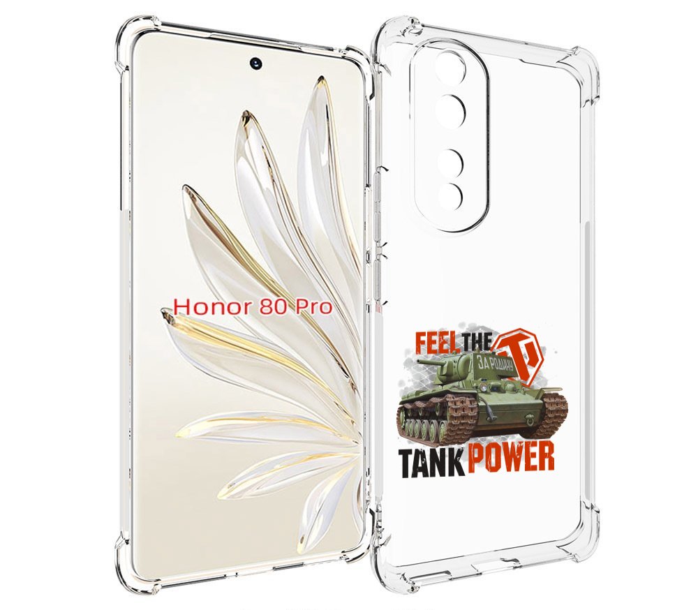 

Чехол MyPads Танк для Honor 80 Pro, Прозрачный, Tocco