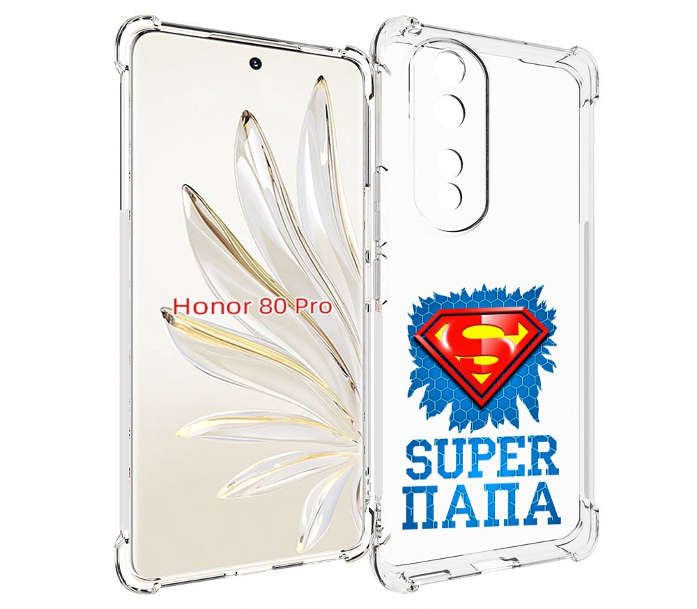 

Чехол MyPads Супер Папа для Honor 80 Pro, Прозрачный, Tocco