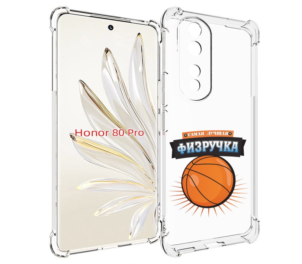 

Чехол MyPads Самая лучшая физручка для Honor 80 Pro, Прозрачный, Tocco