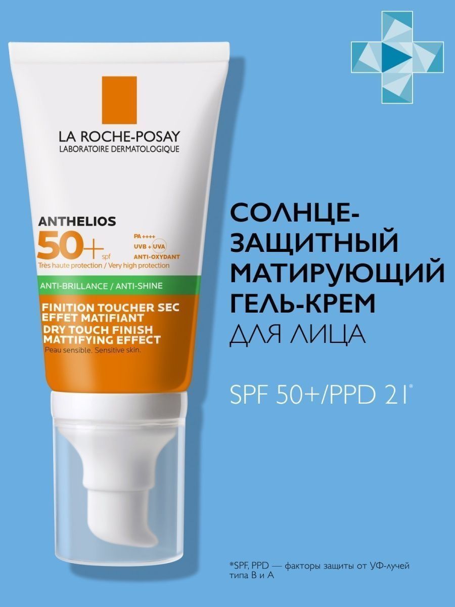 Гель-Крем La Roche-Posay Матирующий Солнцезащитный для жирной кожи Anthelios XL SPF 50+