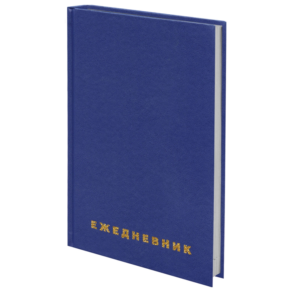 

Ежедневник недатированный Brauberg 123327 А5 145х215 мм набор из 3 шт
