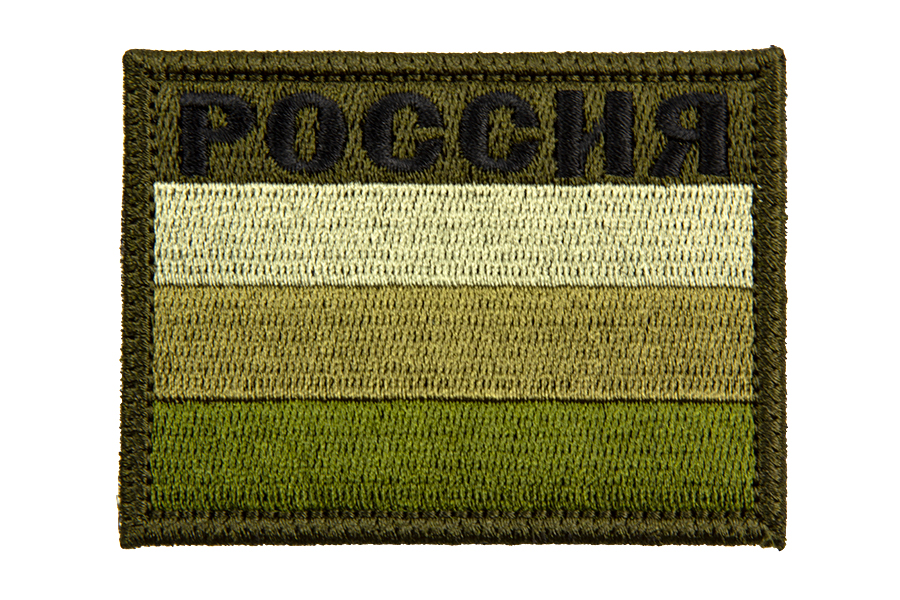 фото Патч teamzlo "флаг россия с надписью" od (tz0097od)