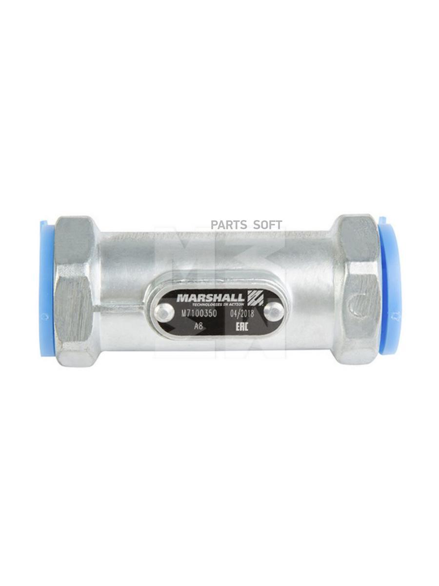 

Клапан Обратный О.н. 4340140000 Hcv MARSHALL арт. M7100350