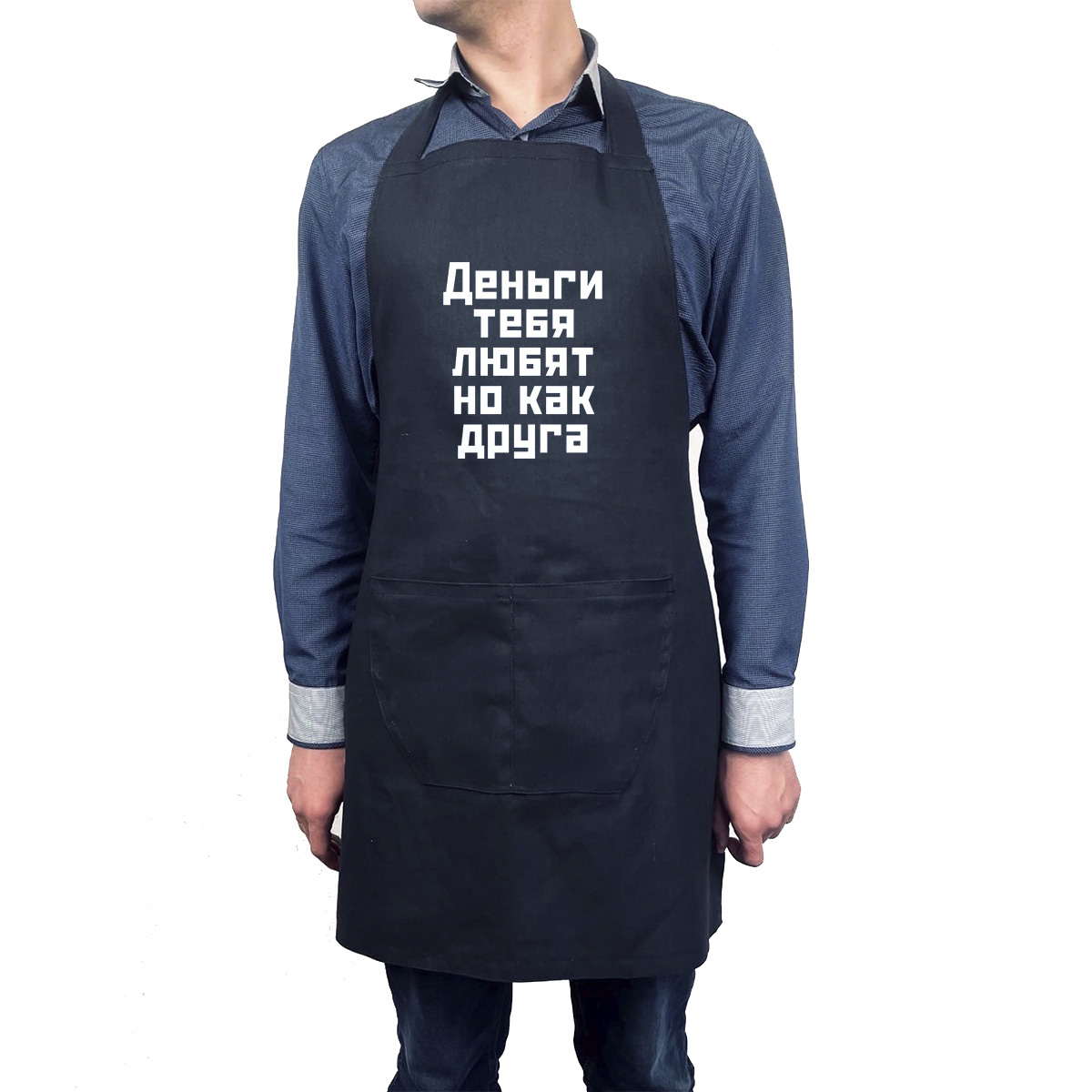 

Фартук черный CoolPodarok Деньги тебя любят но как друга, R0501100