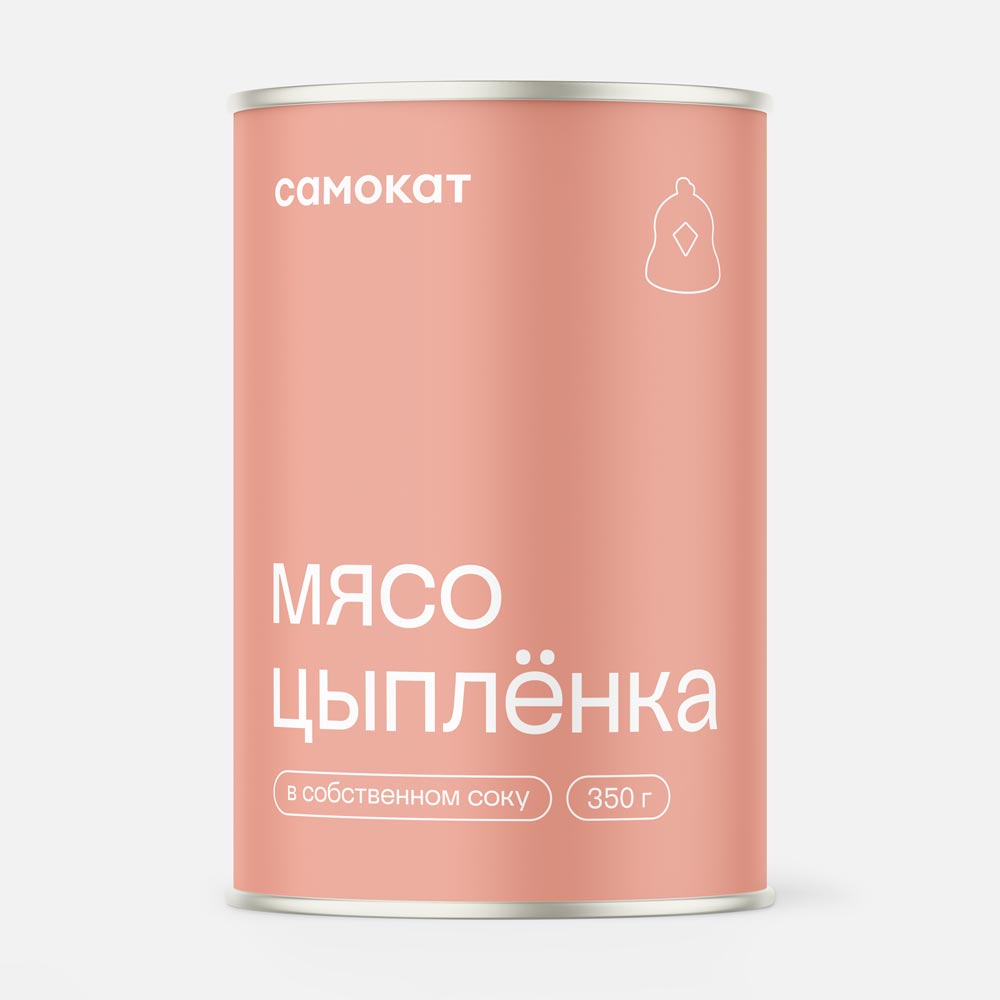 Мясо цыплёнка Самокат в собственном соку, 350 г