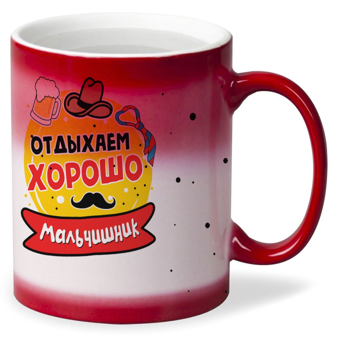 

Кружка CoolPodarok Мальчишник отдыхаем хорошо